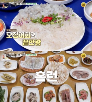 "오징어회-성게-멍게-해초비빔밥"…&apos;백반기행&apos;, 거제 맛집 소개