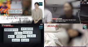 ‘궁금한이야기Y’ 악령을 끊는 기괴한 기도문, 말기암 여성들 병원X약 끊고 소변까지 먹게하면서-결국 ‘사망’ (3)