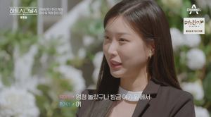 &apos;하트시그널4&apos; 유이수, 한겨레에 "우리 서로 진행상황 보고하자"고 사랑 위한 동맹 결성 제안