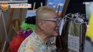 &apos;8번 이혼&apos; 유퉁, 몽골서 데려온 11세 딸 공개…"母에 男 생겼다고"