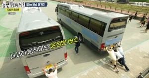 윤성빈, 17톤 버스 홀로 옮겼다…유재석 "미친 거 아냐?"(종합)
