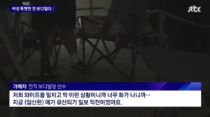 &apos;한블리&apos; 전직 보디빌더, 사건 공론화 되자 벌인 일?