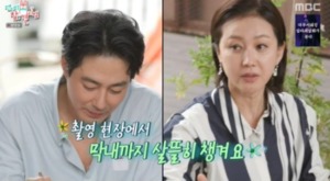 그 비법은…배우 염정아, ♥의사 남편과 여전히 달달