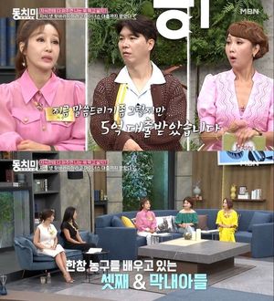 김혜연 "마이너스 5억 대출…자식 넷, 1년 교육비만 1억 이상"