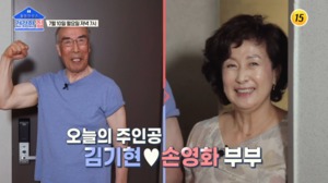 집 공개도…성우 김기현, 와이프 향한 남다른 애정?