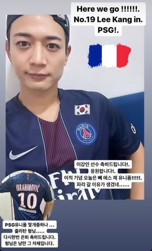 샤이니 민호, 이강인 PSG 입단에 환호…"파리 갈 이유 생겼네"