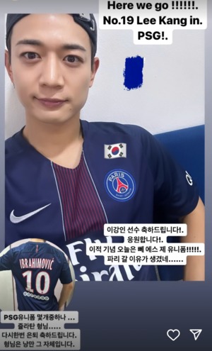 샤이니 민호, 이강인 PSG 공식 입단 소식 축하…“응원합니다”