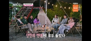 &apos;다시 설렘, 캠핑 인 러브2&apos; 유선민-박소영 커플, 이렇게 예쁘게 직진할까 (2)