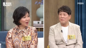 “전세 보증금이”…탤런트 김정균 와이프 정민경, 결혼 후 놀란 이유