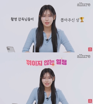 &apos;이상우♥&apos; 김소연, 롱런 비결?…"뭔가에 크게 좌절하는 성격 아니다"