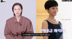 염정아, "스카이 캐슬 &apos;한서진&apos; 가장 많은 사랑 받아…연기하며 쾌감 느껴"