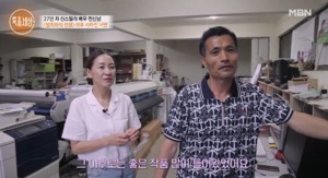 “미술 전공”…배우 천신남, 생계 위한 직업들?