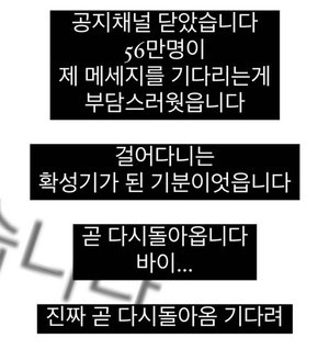 "56만 명 부담스러워"…인스타그램 &apos;공지 기능&apos; 종료 선언한 이영지