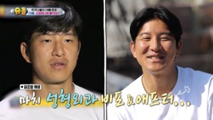 박주호, 은퇴 후 밝아진 근황…나은 “축구 멈춘 건 슬프지만 좋아”