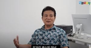 "고자라니" 야인시대 배우 김영인, 근황 보니?…30억대 건설사 사장