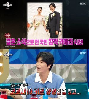 최성국 "24세연하 아내 9월 출산…맘카페 가입"