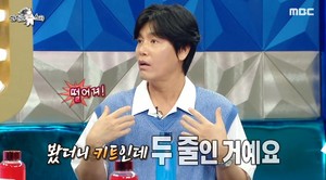 24살 연하♥최성국, "임신 키트, 코로나로 오해…육아 위해 맘카페도 가입"