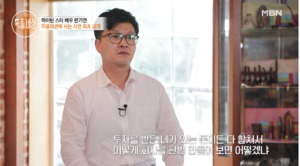 “군대 제대 후”…배우 편기연, 과거 사업 도전했던 이유?