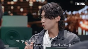 &apos;마녀사냥&apos; 덱스, 연애 방식?…"여자친구에게 매달린 적 절대 없어"