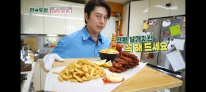 &apos;신상출시 편스토랑&apos; 류수영, 만원으로 &apos;날개치킨&apos; 선보여 "파는 치킨보다 더 맛있다" (1)