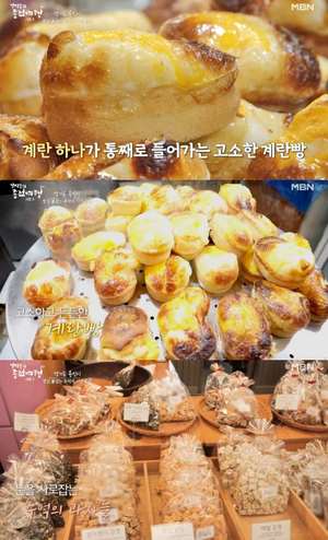 ‘강석우의 종점여행 시즌2’ 용인중앙시장 계란빵·씨앗호떡 맛집 위치는? 특별한 가성비