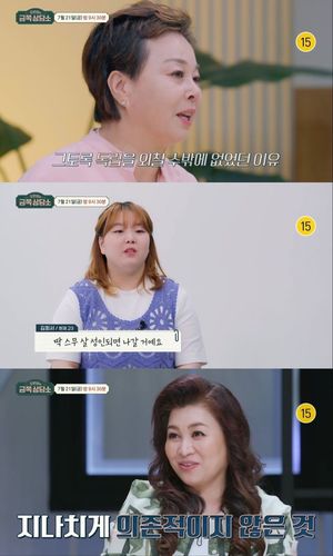 이경애 "아버지, 30살까지 내 돈 관리…삶 애착 없었다" 눈물