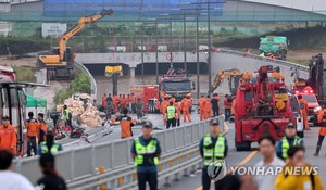 청주 오송 침수 궁평 제2지하차도 잠수부 투입…실종자 수색 본격화