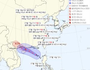 제 4호 태풍 &apos;탈림(TALIM)&apos;, 예상 이동경로 보니?