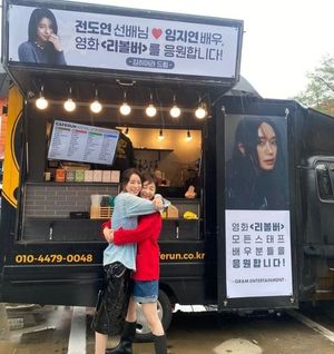 "연진이와 사라의 화해"…임지연·김히어라 진한 포옹