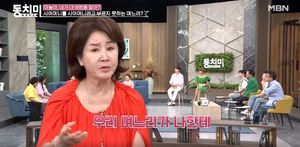 "교육 잘못 받았나"…선우은숙, 김영희 시母 호칭 발언에 보인 반응