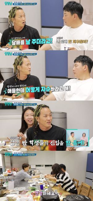 &apos;31세 예고입학&apos; 팝핀현준, 소지품 검사 때 답배 다섯 갑 나온 사연