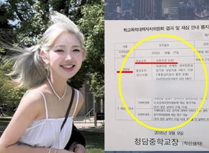 “피해자 부모까지 조롱”…‘故 최진실 딸’ 최준희, 학폭 부인→변호사 입장?