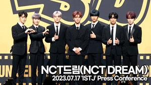 NCT드림, 시즈니들의 마음을 설레게 만드는 드림이의 컴백(‘ISTJ’ 기자간담회) [TOP영상]