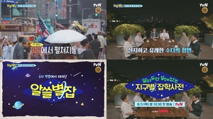 tvN 새 예능 &apos;알쓸별잡&apos;에 장항준·이동진 등 출연…8월 중 첫선