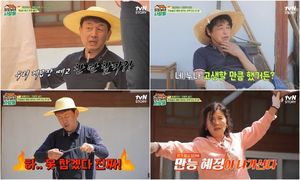 "계급장 떼고 한 판?"…차광수, 일용이 박은수 도발