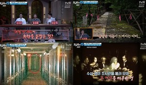 ‘프리한19’ 미스터리 스폿, 칠곡 다부 터널-악마의 주술이 깃든 땅-55인 기녀가 죽은 다라-M자 동굴-퀸메리호 (2)