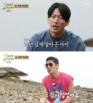 박준형 "장혁 본명은 용준…god와 연습생 숙소 함께 살아"