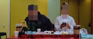 "자궁 안 좋다며?"…배우 하나경, A씨에 폭언까지 &apos;충격&apos;