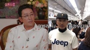 하정우 "지하철 탔는데 다들 휴대폰만 보더라" 인증샷 공개