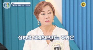 “췌장에”…개그우먼 배연정, 과거 투병 생활 회상