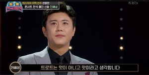 진해성, 트롯 전국체전 &apos;가라지&apos; 무대 영상 300만 뷰 돌파…"정통 끝판왕에서 감성 끝판왕으로 변신"