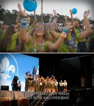 [방송소식] 스페인 마드리드에서 열리는 &apos;SBS 슈퍼콘서트&apos;