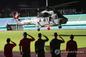 예천 실종 해병대 장병, 결국 숨진채 발견…해병대 측 "유족께 깊은 사과"