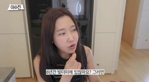 치과의사 이수진 "물방울 레이저로 하루 1억 벌어…6억 빚 청산"