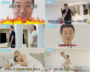 이지혜 "♥남편, 다이어트 성공시 500만원"…약속 지켜졌을까?