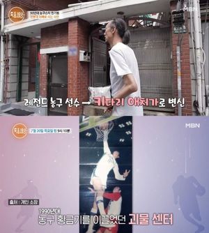 한기범 "사업 실패로 전재산 잃고, 아내는 죽는다고 창가 매달려"