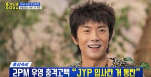 "JYP 입사 후회?"…&apos;홍김동전&apos; 우영, SM 선택→멤버들 몰이에 &apos;당황&apos;