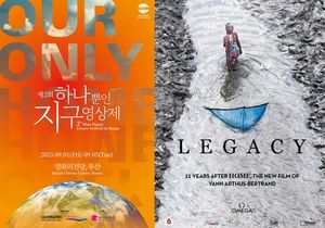 기후위기 영화제 &apos;하나뿐인 지구영상제&apos;…9월1일 개막