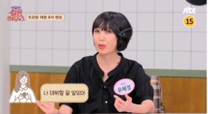 “딸 규원이를”…탤런트 유혜정, 옷 가게 차린 이유?