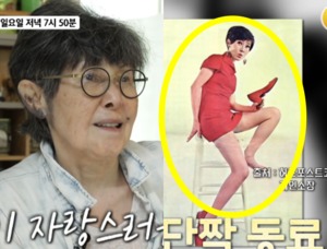 미니스커트를…가수 윤복희, 리즈 시절 모습?